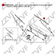 Щетка стеклоочистителя ZZVF 1424535364 NPED Y ZVCZ30L - Изображение 2