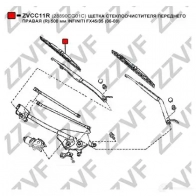 Щетка стеклоочистителя ZZVF 0 LFIQ 1424535360 ZVCC11R - Изображение 2
