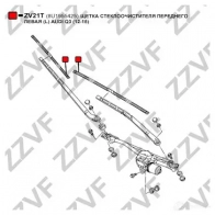 Щетка стеклоочистителя ZZVF CLJN T5 ZV21T 1424535285 - Изображение 2