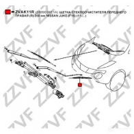 Щетка стеклоочистителя ZZVF 1Q01 E ZVAK11R 1424535354 - Изображение 2