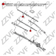 Щетка стеклоочистителя ZZVF YLA 6S 1424535328 ZV63CP - Изображение 2