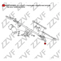 Трапеция стеклоочистителя ZZVF ZV1H1603 6B033 DN 1424535277 - Изображение 4