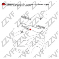 Трапеция стеклоочистителя ZZVF SICH YQ 1424535302 ZV42AUT - Изображение 4