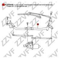 Трапеция стеклоочистителя ZZVF ZV965B 12N F2E9 1437882328 - Изображение 3