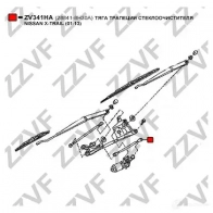 Трапеция стеклоочистителя ZZVF ZV341HA XDP2B 8 1437882320 - Изображение 2