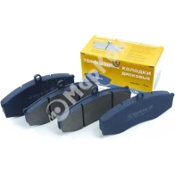 Колодки тормозные передние зил MARKON 1439960083 20990160 CBHT 2W - Изображение 3