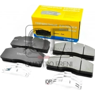 Колодки тормозные передние MARKON 31451300 Y QJ6A 1439960107 - Изображение 3