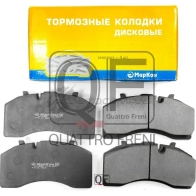 Колодки тормозные MARKON MSSQK XK 32300300 1439960114