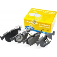 Колодки тормозные MARKON 9TAZ ZMS 48900170 1439960064 - Изображение 3