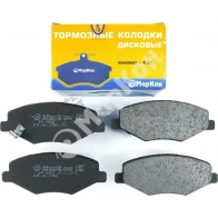 Колодки тормозные передние с механическим датчиком MARKON 45I IMJU 1439960042 15602150