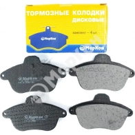 Колодки тормозные передние без датчика MARKON MR0P N2 1439959618 09600170