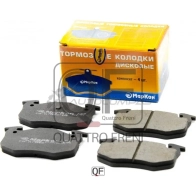 Колодки тормозные задние без датчика MARKON 04300110 LMW OE7T 1439959615 - Изображение 3