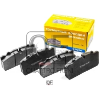 Колодки тормозные MARKON 1439959631 31200270 GYSK P - Изображение 3