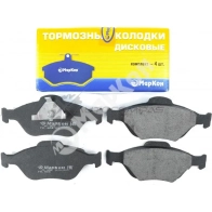 Колодки тормозные передние MARKON NGTZ2 X 1439959801 46400175