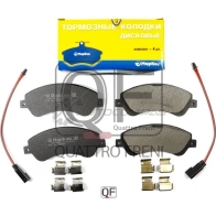 Колодки тормозные MARKON XW 8B0 500850180 1439960001 - Изображение 1