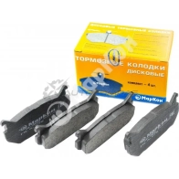 Колодки тормозные задние без датчика MARKON 1439959794 07900135 D6YP Y - Изображение 3