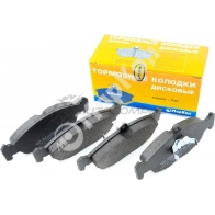 Колодки тормозные передние задние без датчика MARKON H 30WU 1439959890 11100165 - Изображение 3