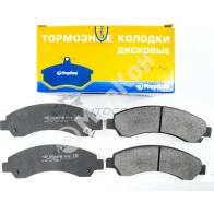 Колодки тормозные MARKON 1439959954 46602160 01 LI4A - Изображение 1