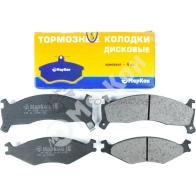 Колодки тормозные передние с механическим датчиком MARKON 1439959899 C0TL I8 09302180