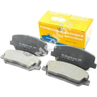 Колодки тормозные MARKON 1439959918 47602174 ML NQ8MH - Изображение 3