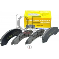 Колодки тормозные передние MARKON 8UKOQ CE 30700200 1439959540 - Изображение 3