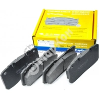 Колодки тормозные MARKON 19300220 1439959895 N 6ELU - Изображение 3