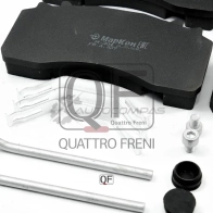 Колодки тормозные MARKON 32750305 1439959812 BF 262UT - Изображение 2