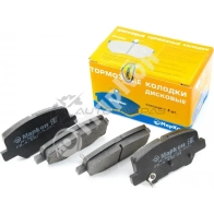 Колодки тормозные задние gf MARKON 1439959754 R ZLYX 43002144 - Изображение 3