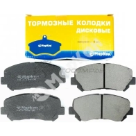 Колодки тормозные передние cx MARKON 1439959800 63 HYQEZ 44600158