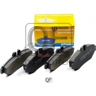 Колодки тормозные дисковые задние MARKON XXJ DXC 1439959476 500600179 - Изображение 3