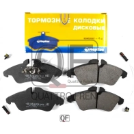 Колодки тормозные дисковые передние с эл датчиком MARKON 1439959481 500121204 N 8T7CY