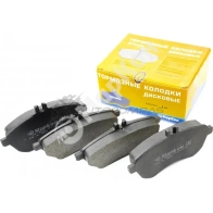 Колодки тормозные передние MARKON L40 UX 1439959773 46200205 - Изображение 3
