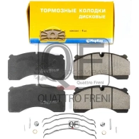 Колодки тормозные передние MARKON 32450268 3O 2HMN 1439960032 - Изображение 1