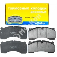Колодки тормозные передние MARKON 1439960029 3D8W L 32400268 - Изображение 1