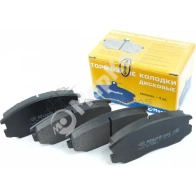 Колодки тормозные передние без датчика MARKON 08100150 1439959507 4W P5JB - Изображение 3