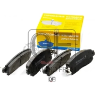 Колодки тормозные MARKON 1439959661 45602170 Y8W5 S - Изображение 3