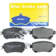 Колодки тормозные задние nissan MARKON XV ME5 1439959660 46102153 - Изображение 1