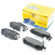 Колодки тормозные задние nissan MARKON XV ME5 1439959660 46102153 - Изображение 3