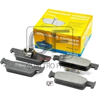 Колодки тормозные передние MARKON 43500180 0AZ9 3VI 1439959633 - Изображение 3