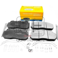 Колодки тормозные MARKON 32050280 1439959641 UD LJTCM - Изображение 3