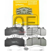 Колодки тормозные MARKON V22 VIXE 31550300 1439959422 - Изображение 1