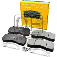 Колодки тормозные MARKON V22 VIXE 31550300 1439959422 - Изображение 3