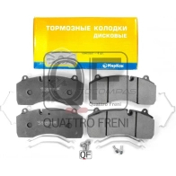 Колодки тормозные MARKON 1439960078 MTD3 W9 33050300