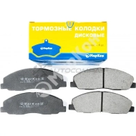 Колодки тормозные передние газель next MARKON 42000178 1439960074 UQ0PQ1 0