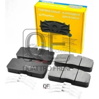 Колодки тормозные MARKON 37GEY B 1439959642 31251270 - Изображение 3