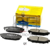 Колодки тормозные MARKON 40402138 1439959541 W 31JN6 - Изображение 3
