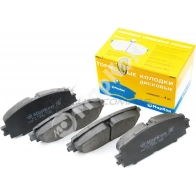 Колодки тормозные MARKON SW9D YAQ 49100175 1439959543 - Изображение 3