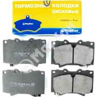 Колодки тормозные передние lc