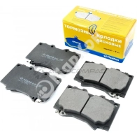 Колодки тормозные передние lc MARKON 1439959538 J69 231 45502177 - Изображение 3