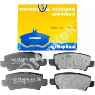 Колодки тормозные задние без датчика MARKON EJ 4TRPS 1439959519 14100158
